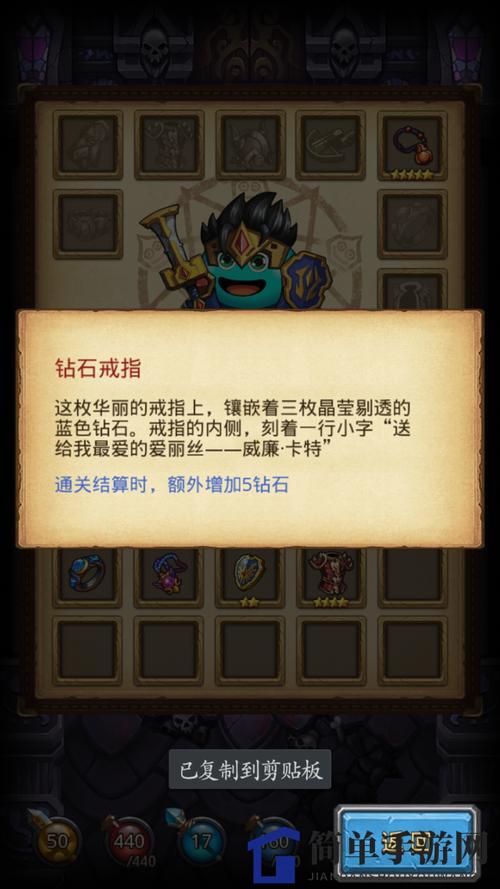 爱丽丝的古堡不思议迷宫