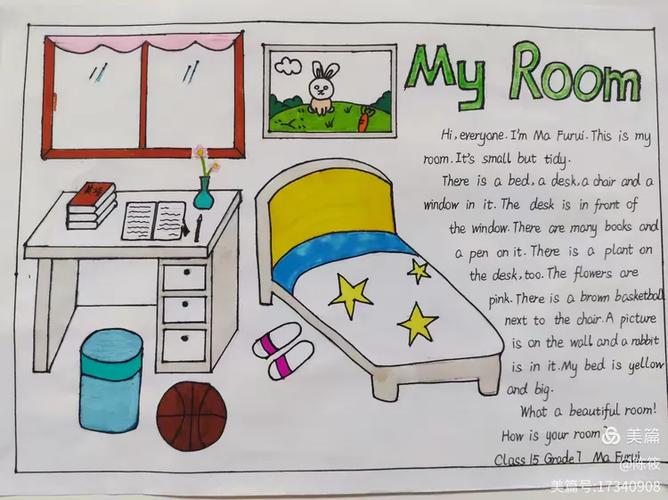 my room截图