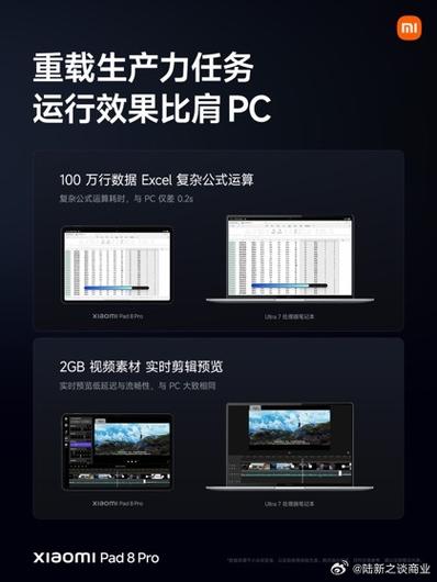 小米有一体机电脑吗截图