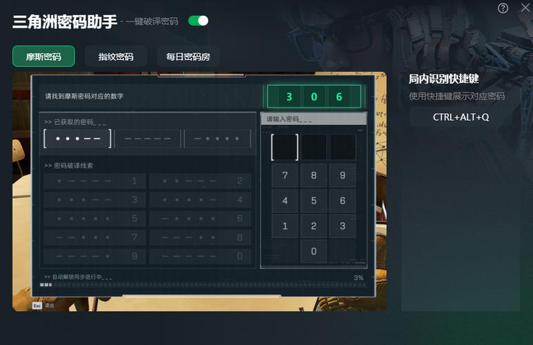 忘了密码箱的密码,怎么打开密码箱