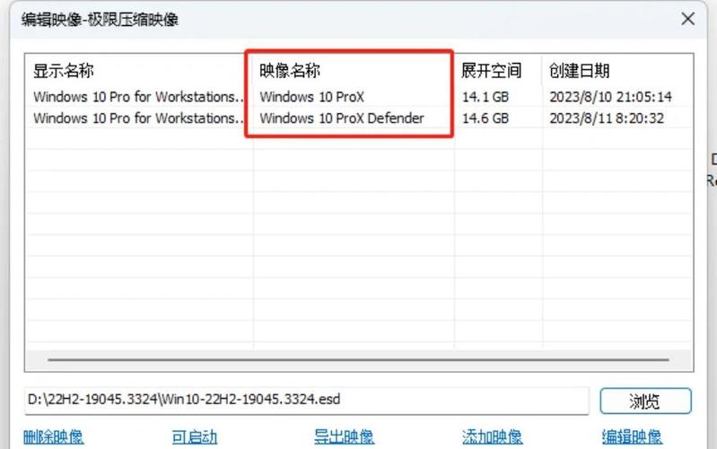 window10镜像文件下载