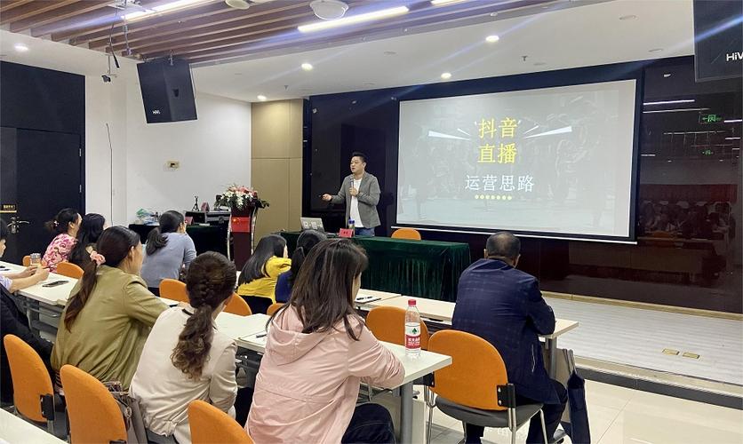 直播培训游戏截图