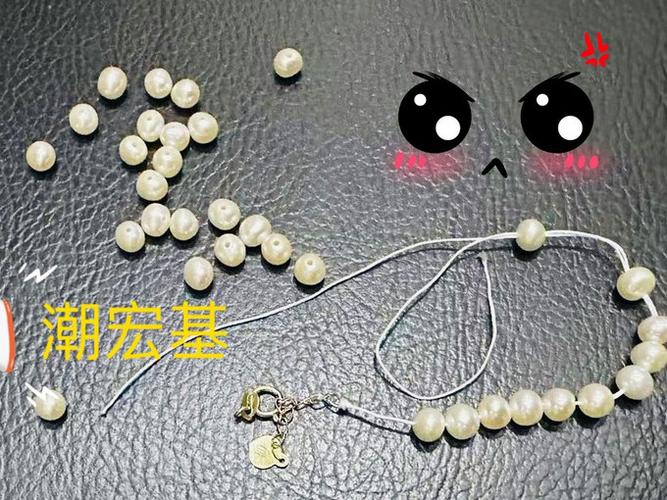 手链断了怎么办
