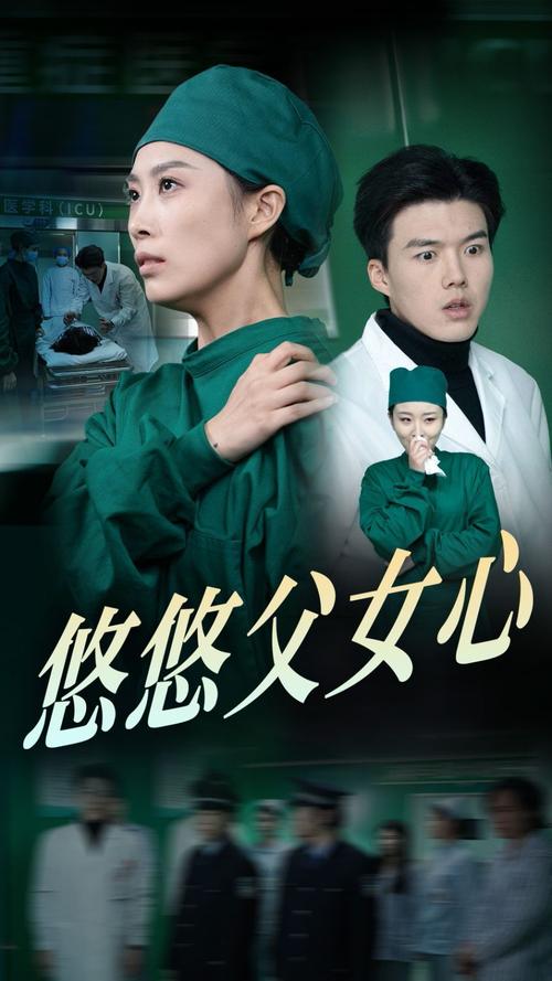 飘花影院观看免费播放电视剧高清缩略图