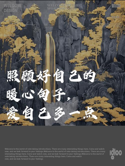 男人说照顾好自己幽默回复