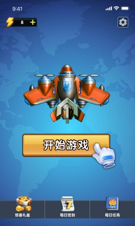 赚钱的飞机游戏有哪些
