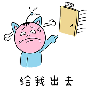 给我给我给我播放