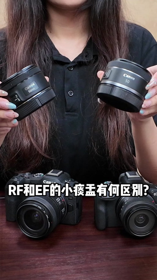 小痰盂EF和RF的区别游戏截图
