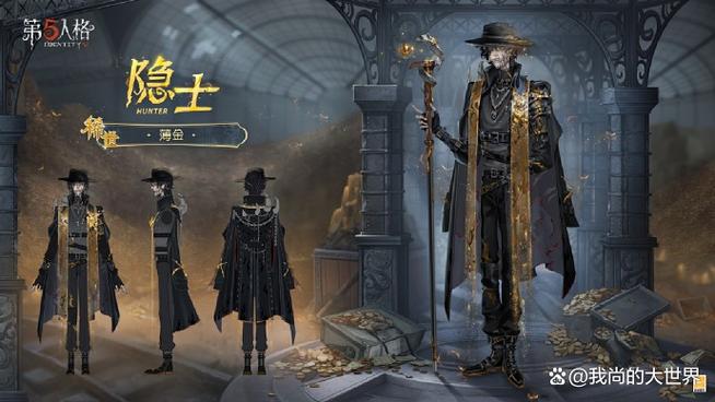 为什么第五人格PC互通版打不开