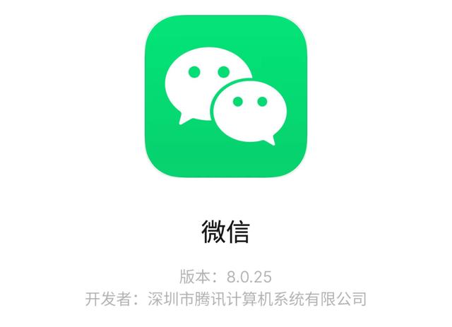 WeChat APP