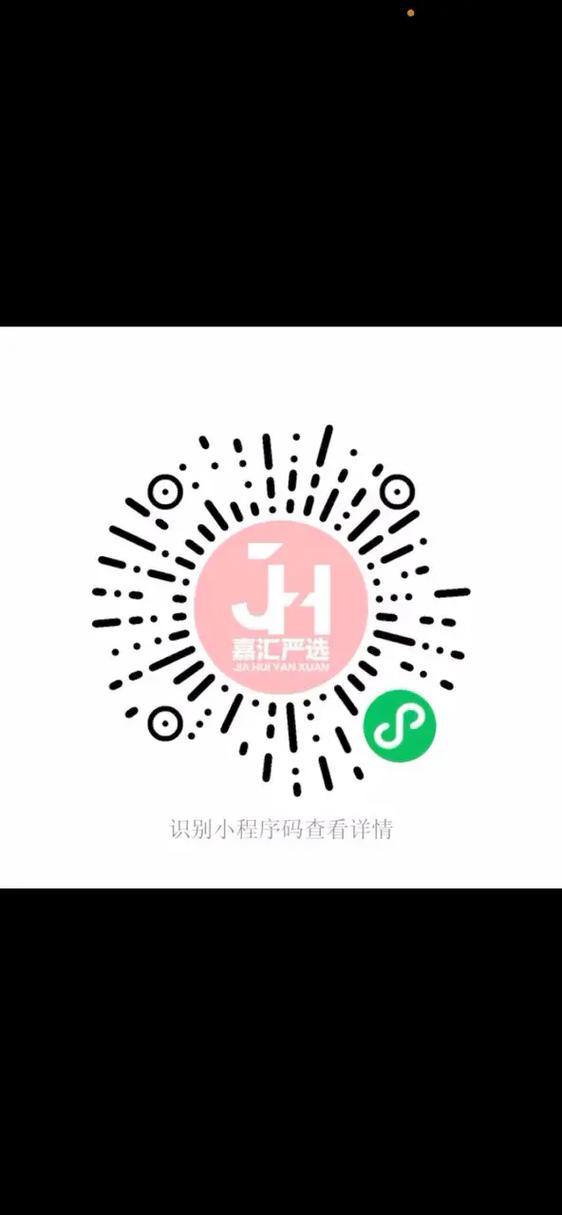 截图的二维码能识别吗截图