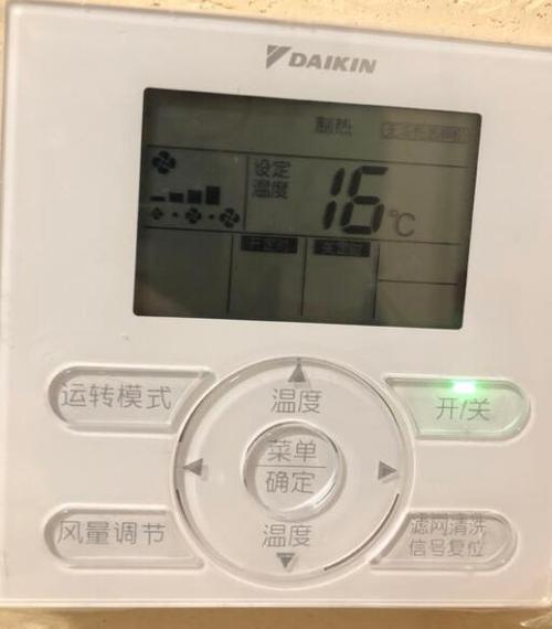 大金无冷热选择权怎么解除