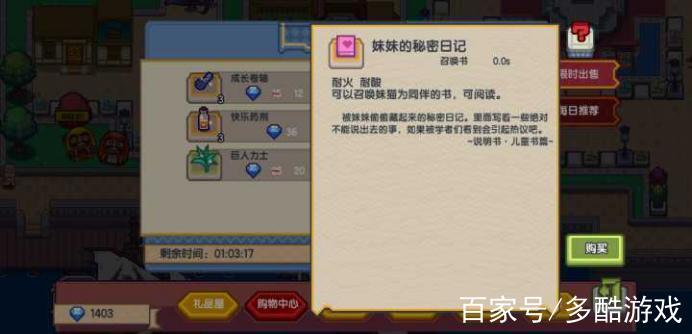 伊洛纳队友会分经验吗