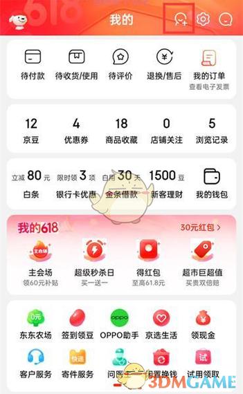 怎么添加京东卡