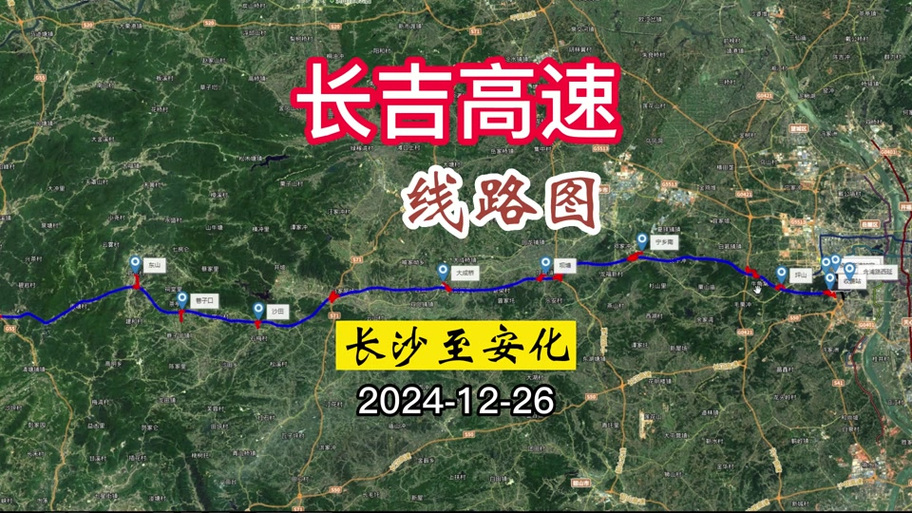 长吉物流24小时人工热线