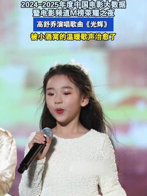 享受歌声最暖心的句子图标