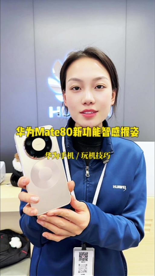华为手机回车键怎么设置方法