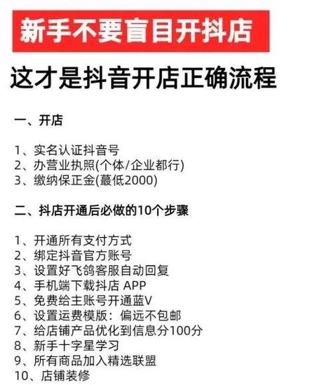 50个抖音号咋弄的