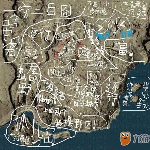 米拉玛密室分布图2026图标