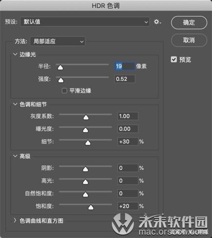 磨皮插件怎么安装