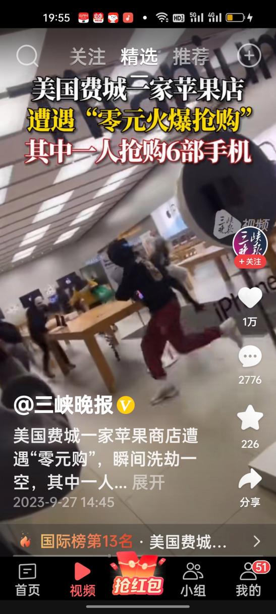 女子在两家店企图零元购手机