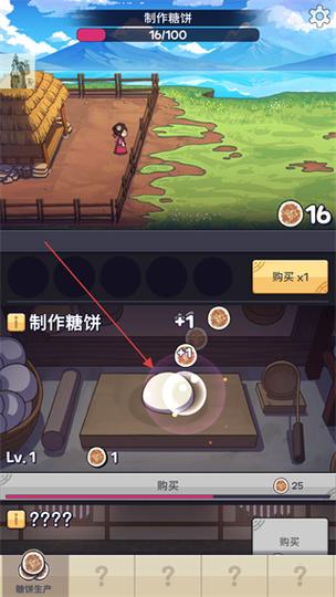 厨房大逃亡MOD菜单缩略图
