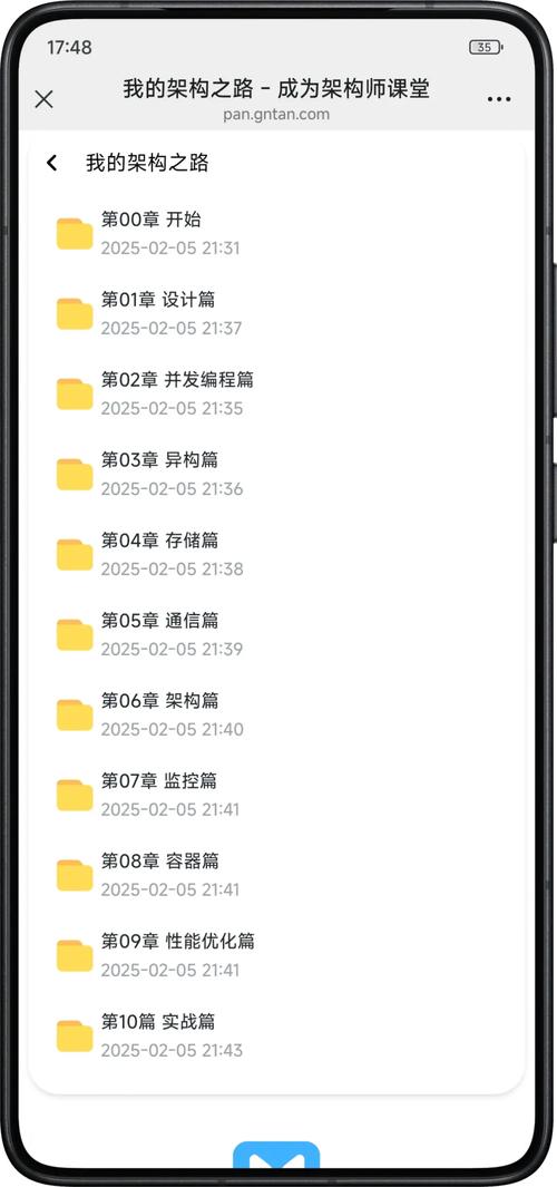齐叔地铁站顶臂1-6季百度云网盘下载截图