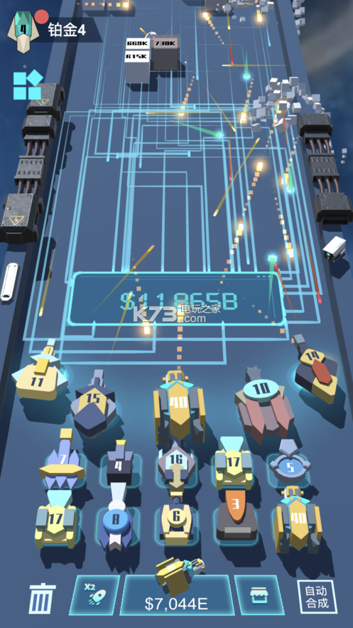 我不是塔防v1.0.7