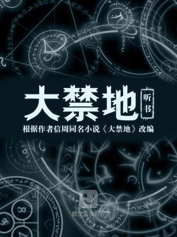 取消鼠标右击移动截图