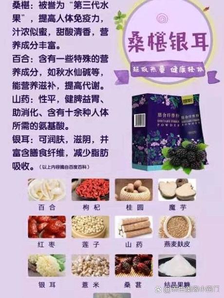 觅月纤减肥效果好吗