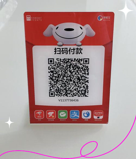 云闪付可以扫微信收款码吗