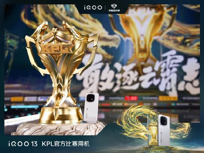 iqoo5打王者真的很好么