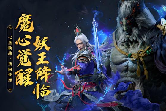 九天手游