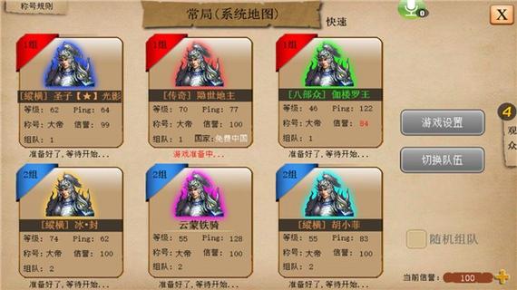 指尖王国无限钻石截图