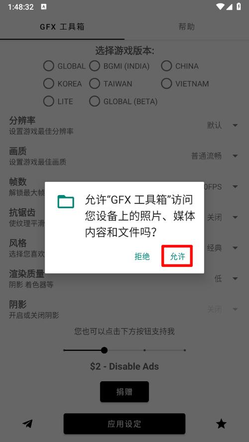 gfxtool软件的功能