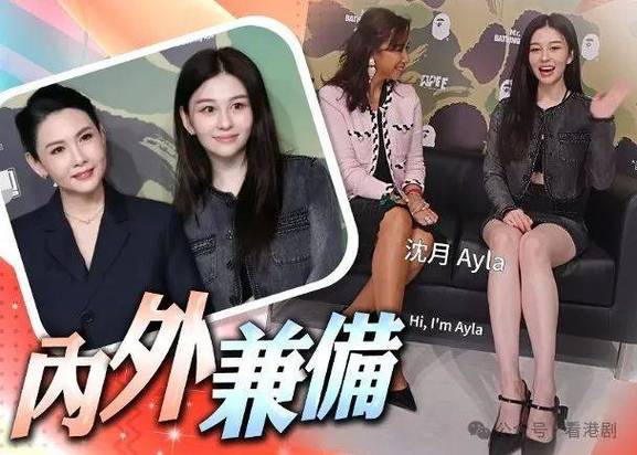Ayla和Ella哪个好
