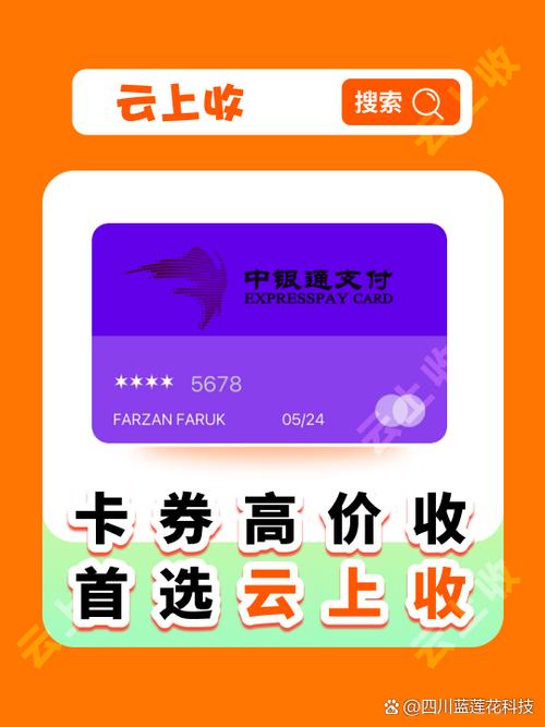 什么应用能多张银行卡登录