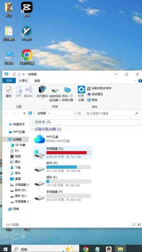 c盘
