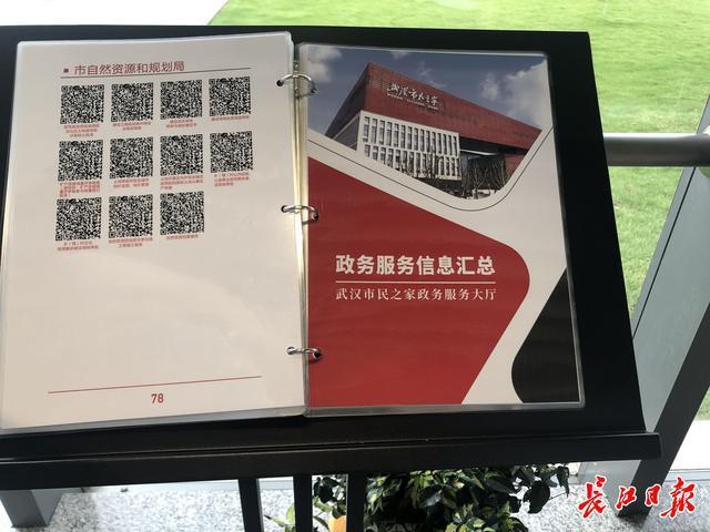 扫码枪一直亮红灯是什么意思截图