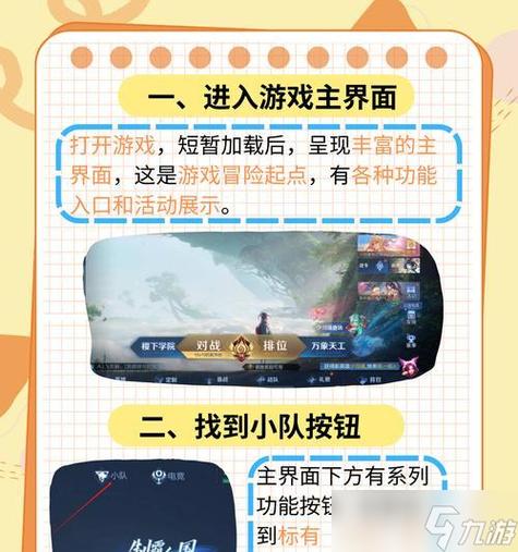 手机返回桌面游戏就退出了