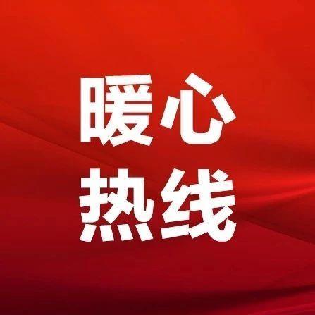 供暖电话24小时热线图标