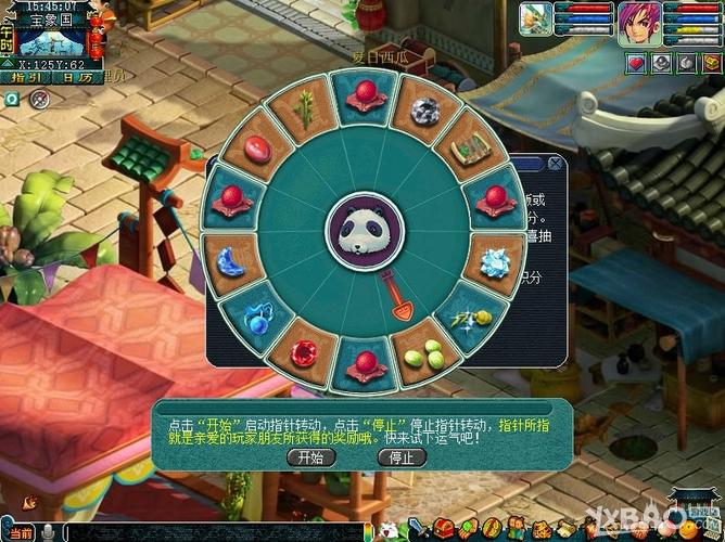 梦幻口袋版免费精力怎么获得