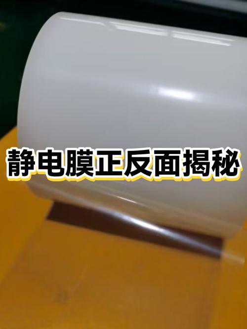 静电膜为什么不建议用
