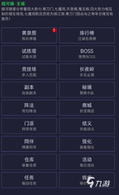 手机离线游戏排行榜