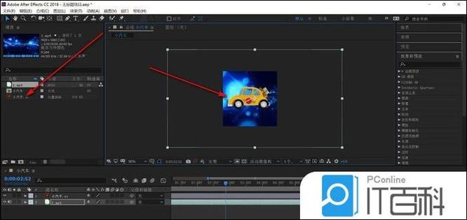 ae怎么导入ai矢量