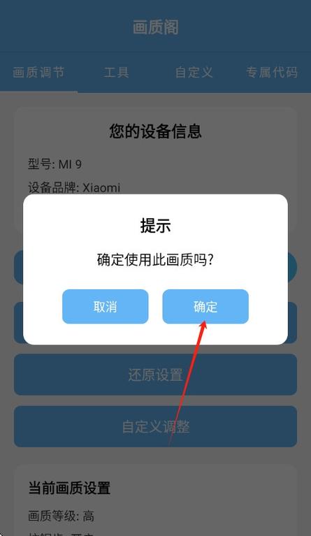 画质阁8.0软件特色