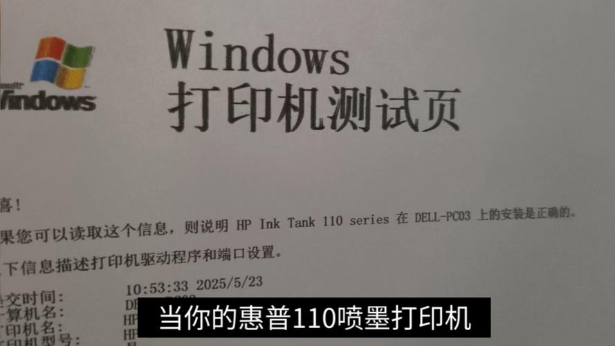 惠普打印机重影怎么解决
