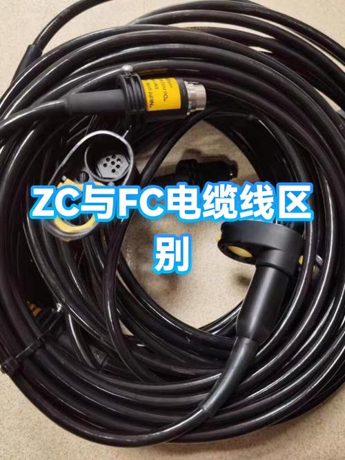 fc和fm的区别