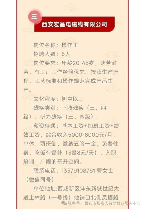 0511梦溪论坛招聘信息截图