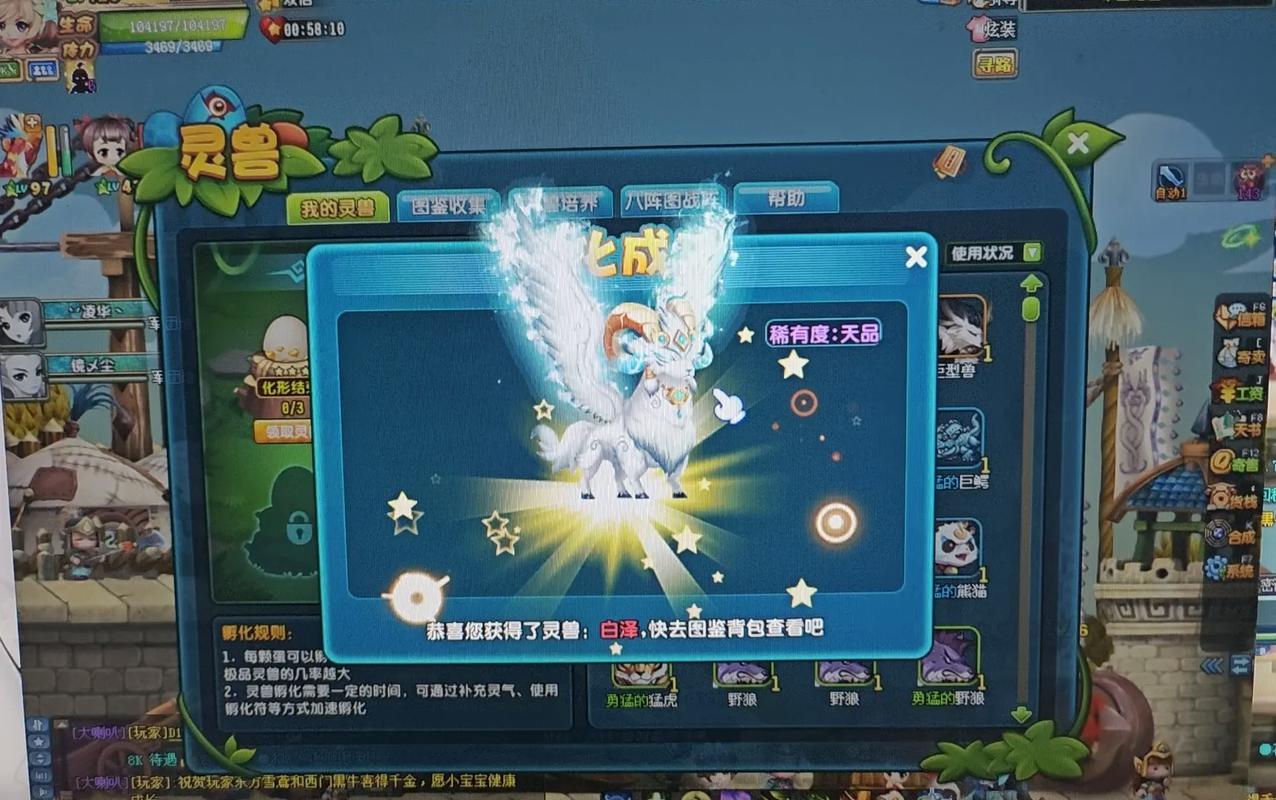 qq三国svip划算吗